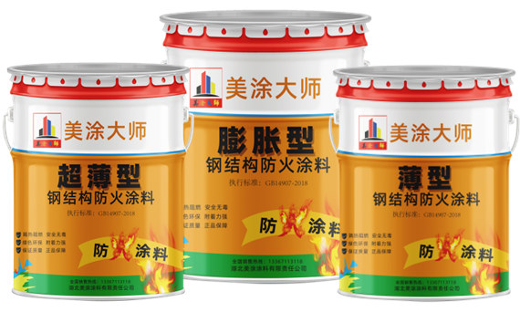 惠东钢结构厂房防火涂料施工报价包工包料包验收价格？